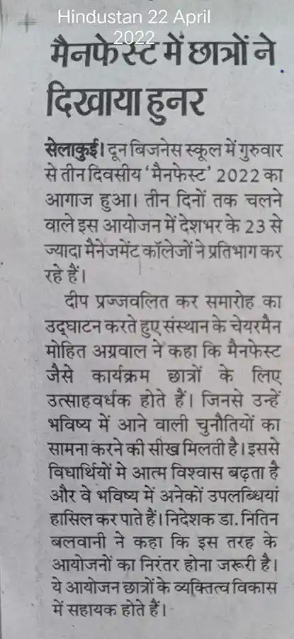 Hindustan - 22-April-22