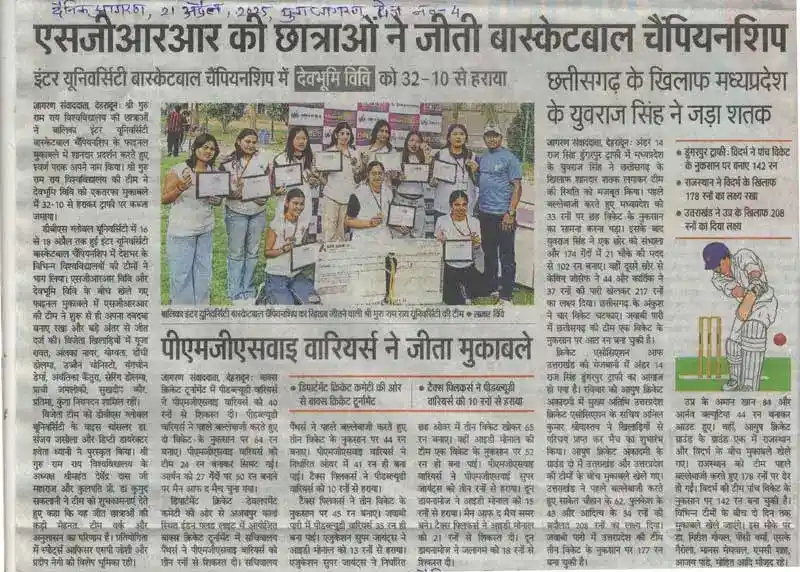 Dainik Jagran, 21-Apr-25