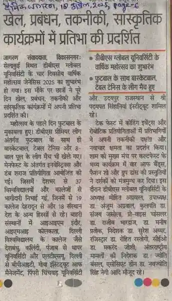 Dainik Jagran, 18-Apr-25