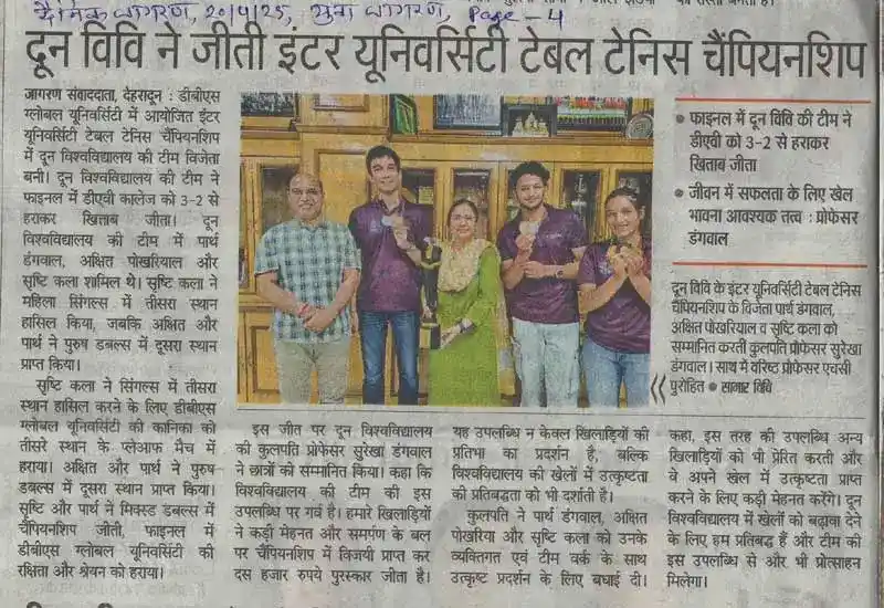 Dainik Jagran, 20-Apr-25
