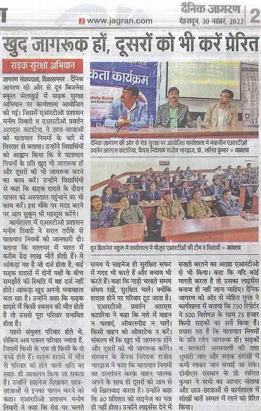 Dainik Jagran - 30-Nov-22