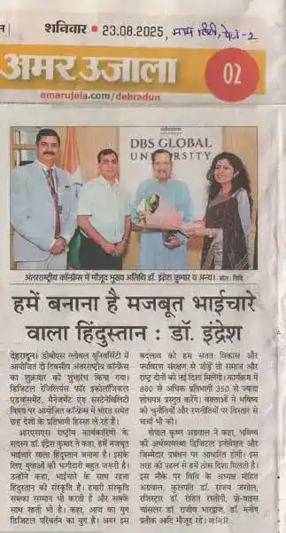 Amar Ujala, 23-August-25