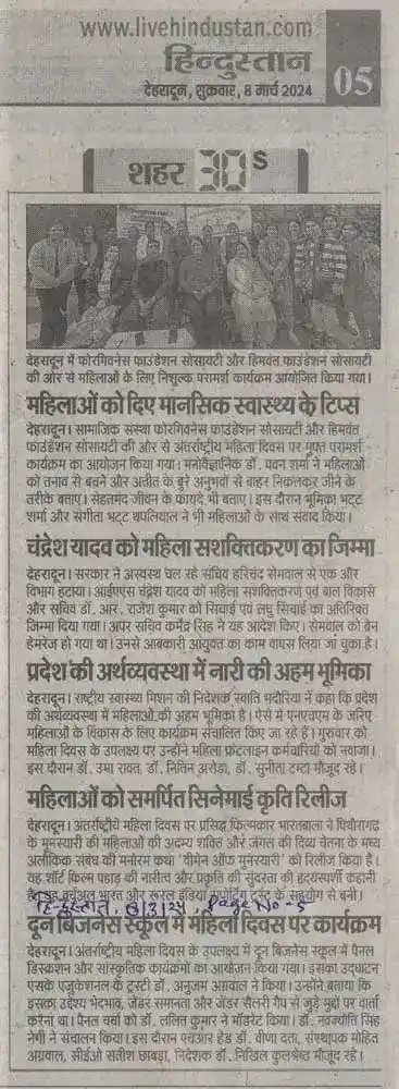 Hindustan - 08-Mar-24