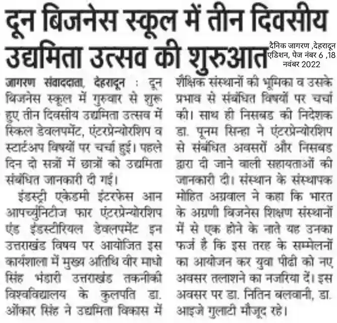 Dainik Jagran - 18 -November-22