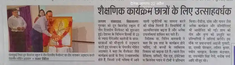 Dainik Jagran - 22-April-22