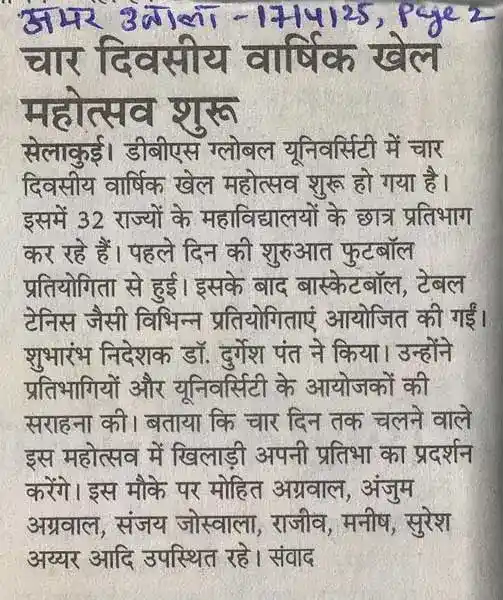 Amar Ujala, 16-Apr-25