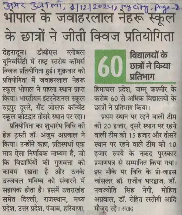 Amar Ujala, 01-Dec-24