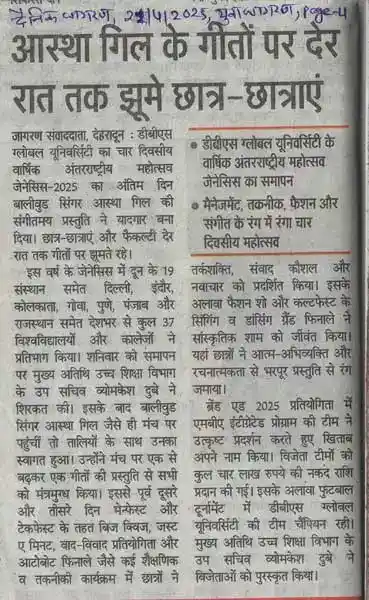 Dainik Jagran, 21-Apr-25