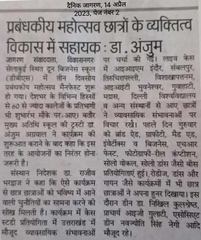 Dainik Jagran - 14-Apr-23