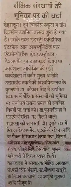 Rastriya Sahara - 18 -Nov-22