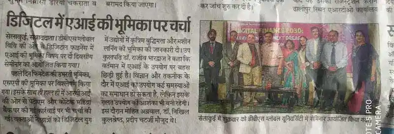 Hindustan - 27-Apr-24