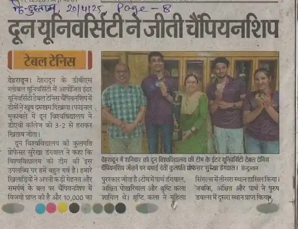 Hindustan, 20-Apr-25