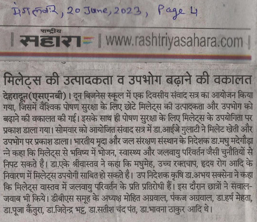 Rastriya Sahara - 20-Jun-23